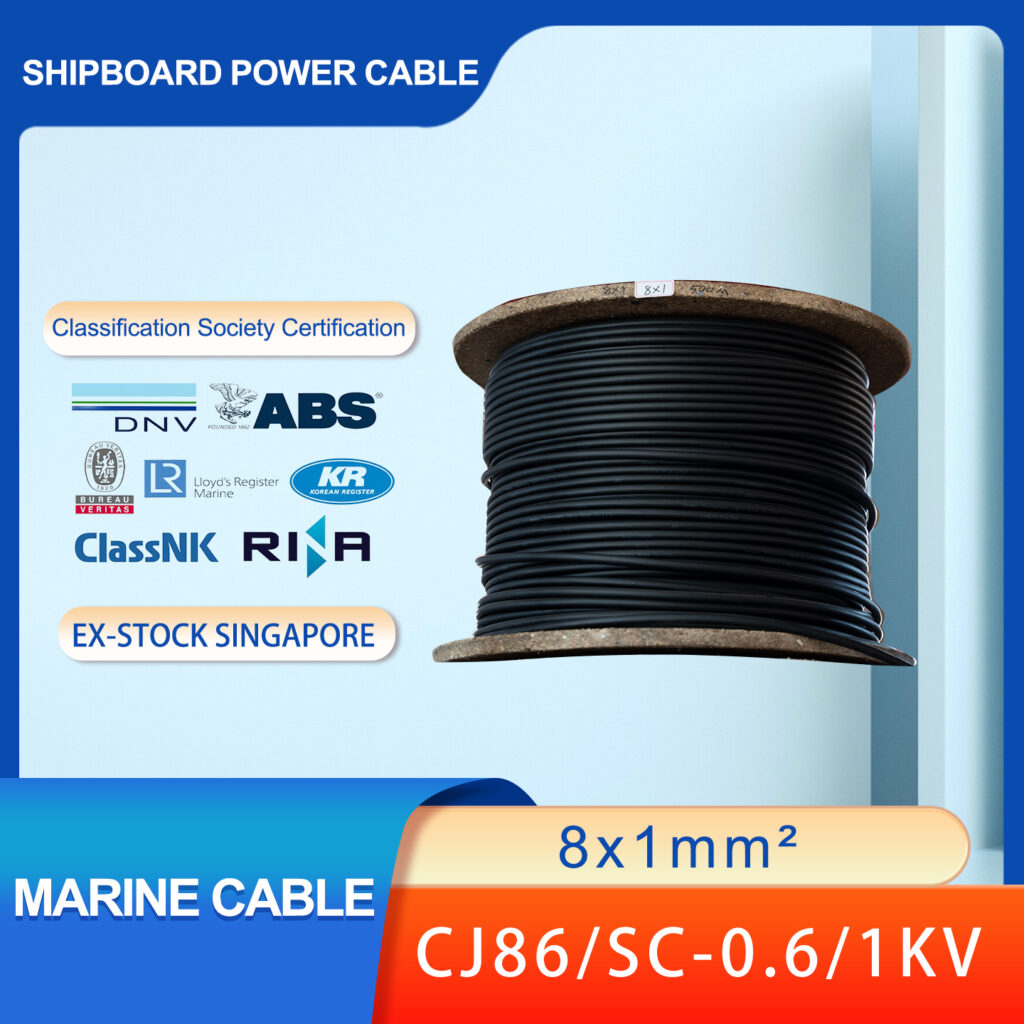 Marine cables